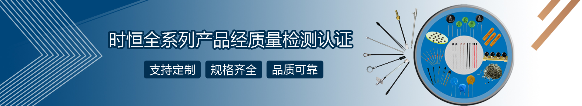 網頁頁面綜合產品